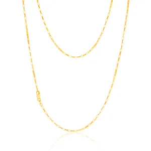 9ct Yellow Gold Fancy 26 Gauge 50cm Chain Shiels
