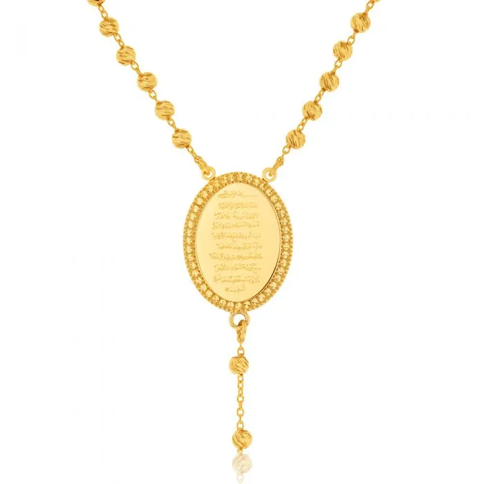 9ct Yellow Gold Islamic Rosary 45.7cm Chain Shiels